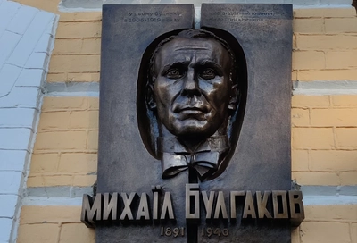 Institute of National Remembrance asks experts to clarify conclusions about Bulgakov's belonging to symbols of russia's imperial policy