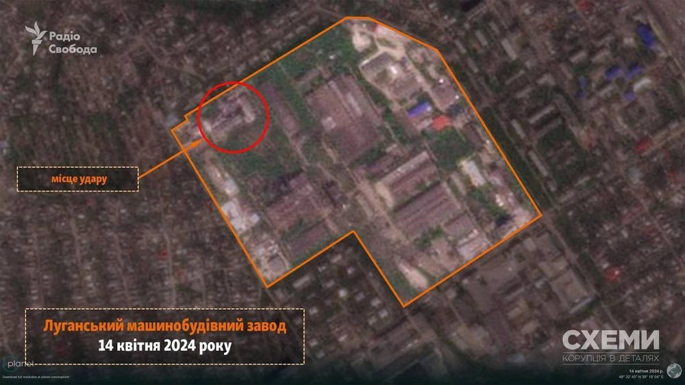 Satellite photos of the aftermath of the air strike on Luhansk Machine-Building Plant-100 appear