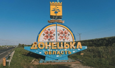 Volunteers "updated" the stele at the entrance to Donetsk region: it caused outrage in social networks