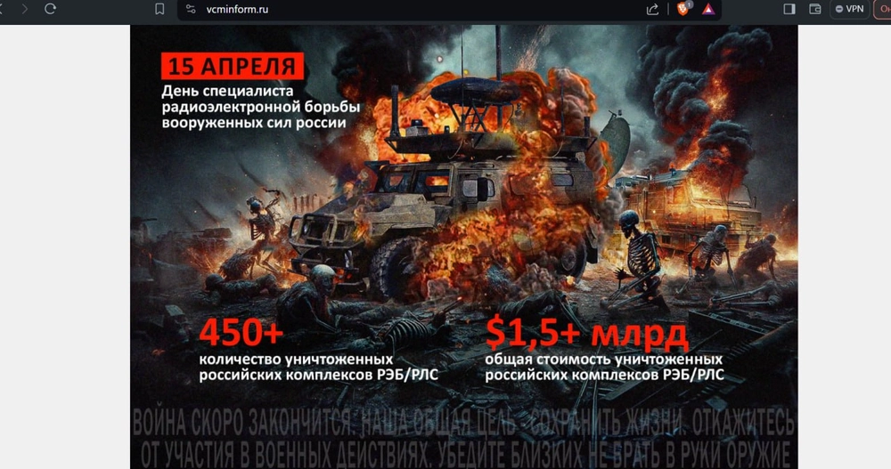 Congratulations on the Day of Electronic Warfare: Ukrainian hackers hacked the websites of companies working for the russian military-industrial complex