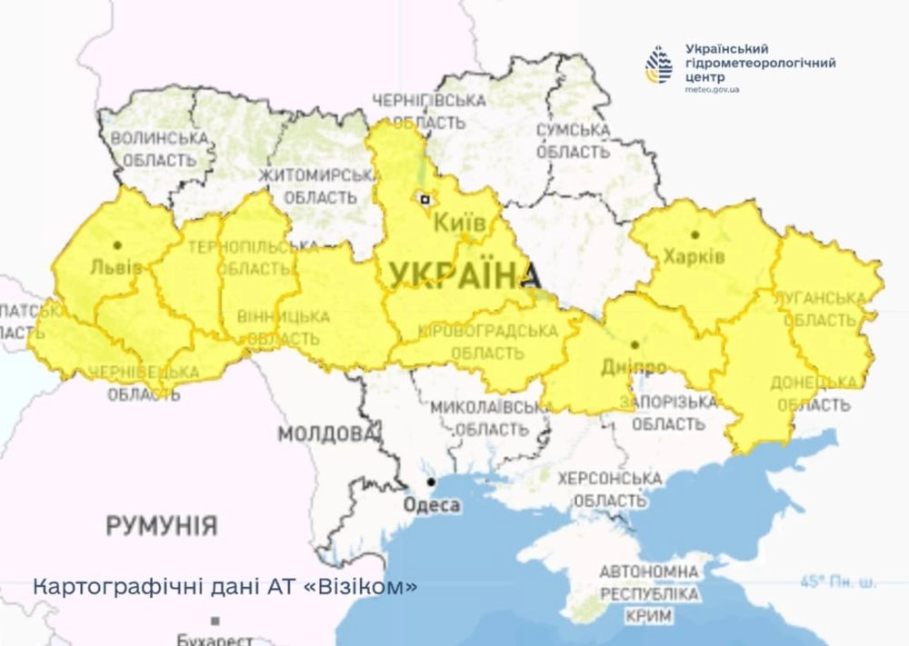 В Украине объявили I уровень опасности из-за гроз и шквального ветра