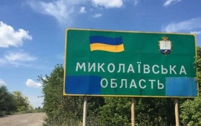 One enemy "Shahed" was shot down in the sky over Mykolaiv region at night