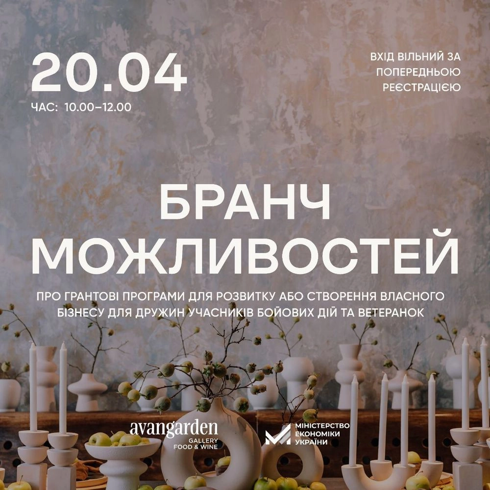Brunch of Opportunities: Berezhna to talk about business grants for veterans and their families