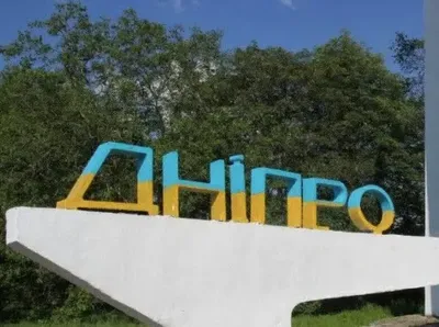 Ракетная атака рф на Днепровский район: повреждены объект инфраструктуры и предприятие