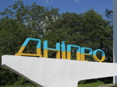 Ракетна атака рф на Дніпровський район: пошкоджені об'єкт інфраструктури і підприємство