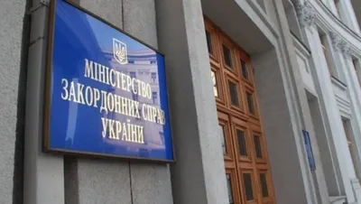 "Русификация является реальной угрозой для Грузии": в МИД ответили на упреки грузинского премьера об "украинизации"