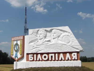 Враг обстрелял центр Белополья на Сумщине: три человека ранены
