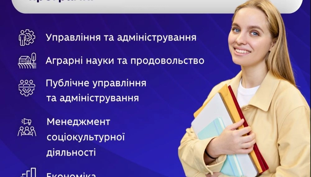 Registration for the Unified Professional Entrance Exam for Bachelor's Programs has started