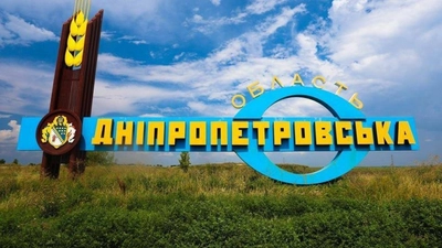 russians attacked Dnipropetrovs'k region, explosions occurred in Kamianske district - RMA