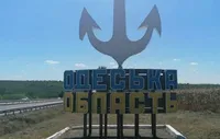 рф атаковала Одесскую область баллистикой, есть пострадавший