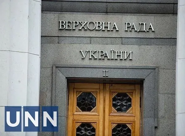 the-verkhovna-rada-plans-to-consider-the-draft-law-on-liquidation-of-krail-and-strengthening-of-gambling-control-on-wednesday-what-you-need-to-know
