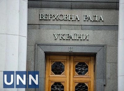 The Verkhovna Rada plans to consider the draft law on liquidation of KRAIL and strengthening of gambling control on Wednesday: what you need to know