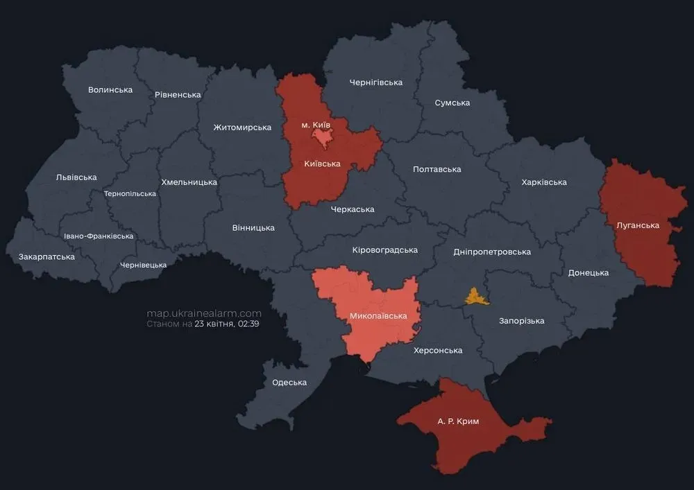 У Києві та області оголошено повітряну тривогу