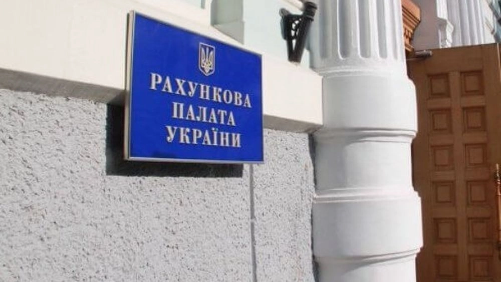 Рада планирует уволить семь членов Счетной палаты - нардеп