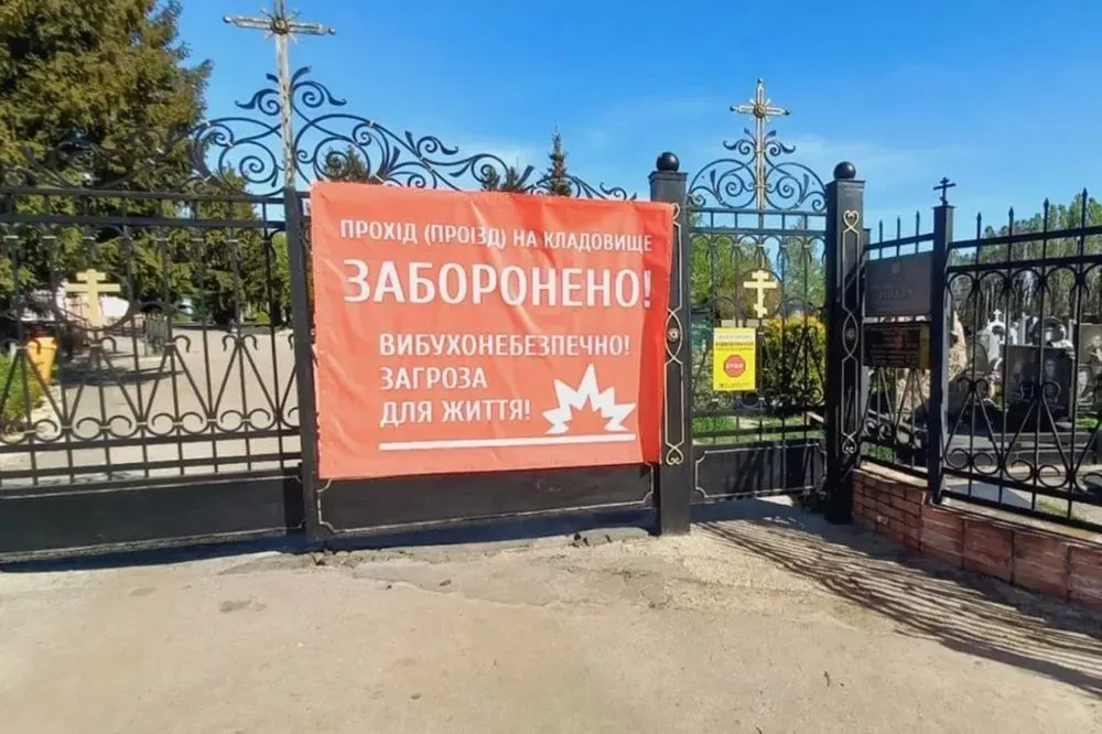В Харькове на Пасху закроют вход на городские кладбища