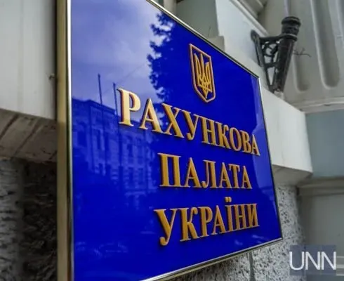 Парламент уволил 7 членов Счетной палаты - нардеп