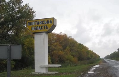 Атака рф на Полтавщину: предварительно, без жертв и пострадавших - ОВА