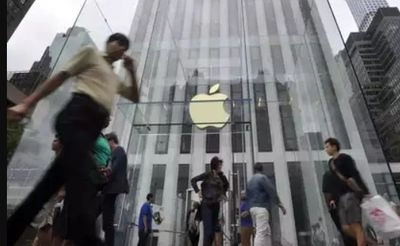 Банкиры считают Apple "лучшим выбором" на 2024 год, акции технологического гиганта могут вырасти на 36%