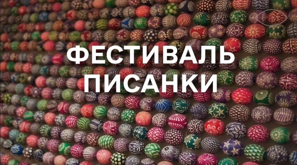 Ukrainian Easter Egg Festival to be held in Kyiv to set a world record for Easter egg making