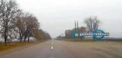 На Днепропетровщине сбили еще один дрон россиян "Орлан-10" на Днепропетровщине