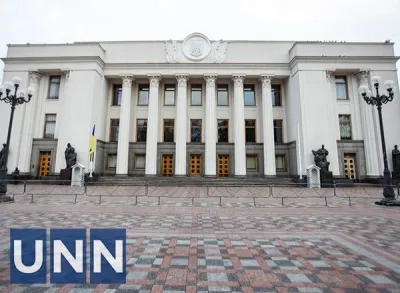 Rada Adopts Changes to the Procedure for Consideration of Cases in the HACC: What is it about