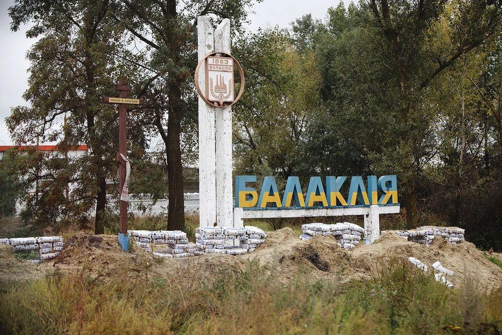 Russian strike on Balakleya: the number of victims increased to seven