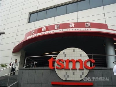 TSMC намерена производить ультрасовременные 1,6-нм чипы к 2026 году