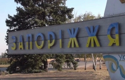 Russians attacked an industrial facility in Zaporizhzhia - RMA