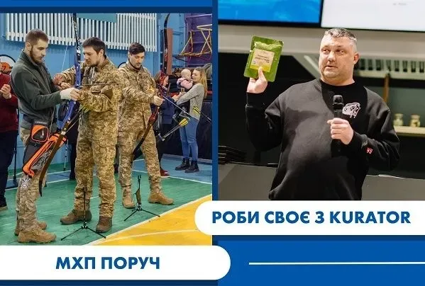 "Роби своє з Kurator" та "МХП Поруч" - переможці конкурсу "Відповідальна країна 2.0"