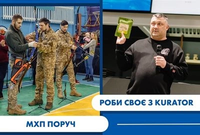 «Делай свое с Kurator» и «МХП Поруч» - победители конкурса «Ответственная страна 2.0»