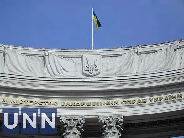 У МЗС дали роз’яснення щодо заяв про нібито частковий відступ від конвенції з прав людини