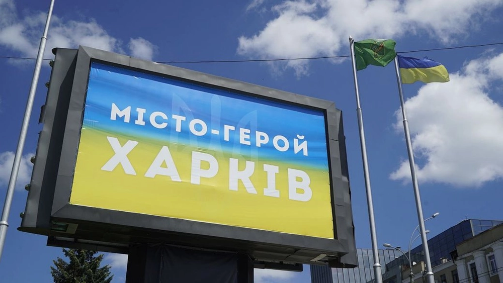 В Харькове переименовали станцию метро "Пушкинская" и еще более 300 топонимов города