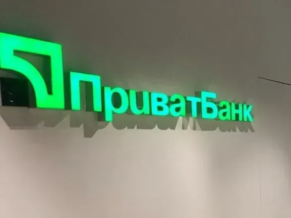 government-obliges-privatbank-to-pay-a-record-amount-of-dividends-to-the-budget