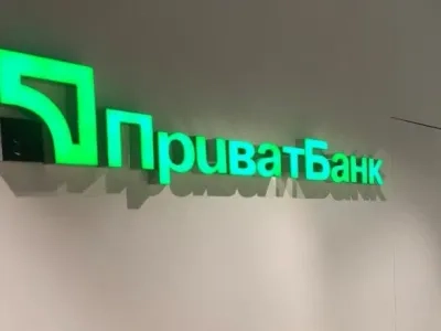 Government obliges Privatbank to pay a record amount of dividends to the budget