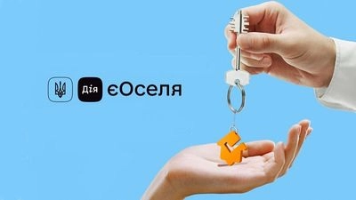 9,500 Ukrainians took out housing loans under eOselya