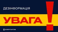 Росіяни розганяють фейк про "позаштатну ситуацію" на Хмельницькій АЕС