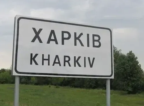 v-kharkove-slishali-vzriv-mer-preduprezhdaet-ob-ugroze-povtornikh-atak