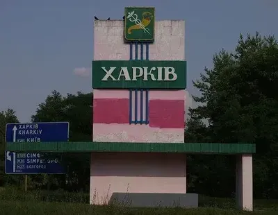 В Харькове враг ударил по гражданской инфраструктуре, есть повреждения