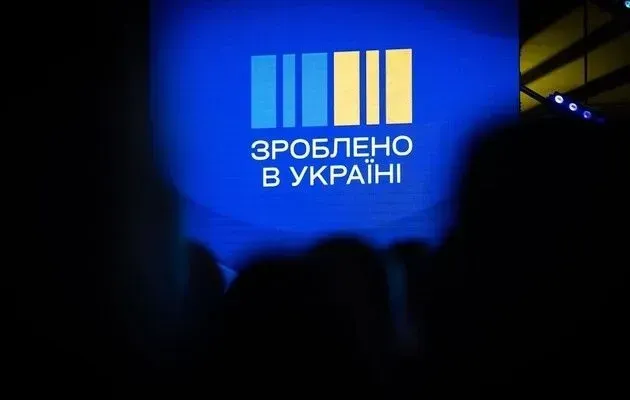 zrobleno-v-ukraini-pidpryiemtsi-khmelnychchyny-tsoho-roku-otrymaiut-shchonaimenshe-145-mlrd-hryven