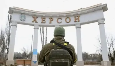 Explosions occurred in Kherson - media