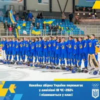 Україна виграла дивізіон ІВ чемпіонату світу-2024 з хокею
