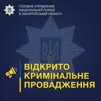 Полиция открыла производство из-за конфликта ромов с ТЦК на Закарпатье, который возник после мобилизации двух мужчин