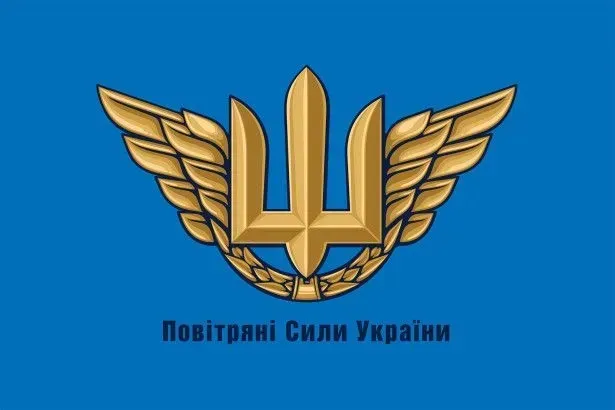Виявлено пуски керованих авіаційних бомб тактичною авіацією на Харківщині та Донеччині