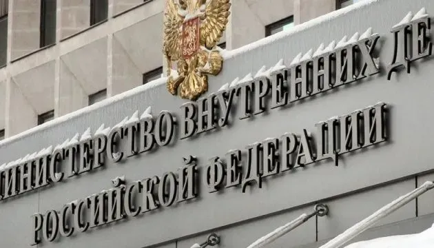 russian-interior-ministry-puts-former-ukrainian-ministers-avakov-and-stets-on-the-wanted-list