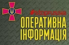 За добу рф завдала 2 ракетних ударів, 120 авіаційних атак, 89 залпових обстрілів