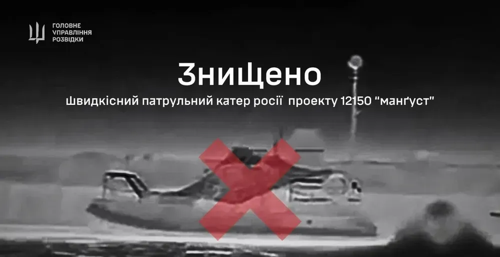 Оснащений кулеметом та гранатометами: у ГУР розповіли деталі про знищений розвідниками катер "Мангуст"