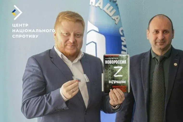kremlin indoctrination: a new history textbook is being presented in the occupied territories of Ukraine