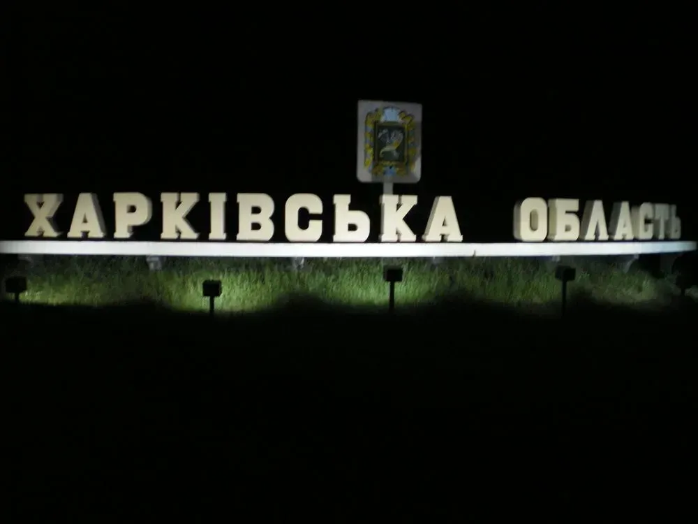 В Харьковской области враг бил КАБами, среди раненых подросток