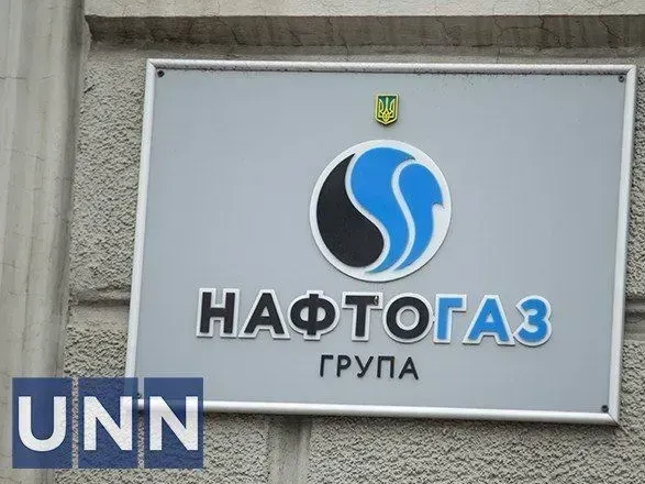 "Нафтогаз" получил за год чистой прибыли на более 23 миллиардов гривен