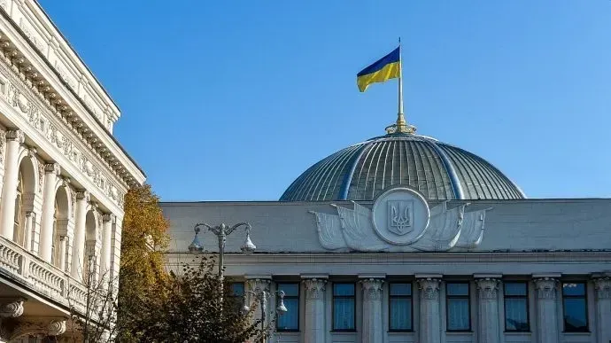 the-verkhovna-rada-plans-to-consider-a-draft-law-on-improving-the-procedure-for-inspections-of-enterprises-by-market-surveillance-authorities